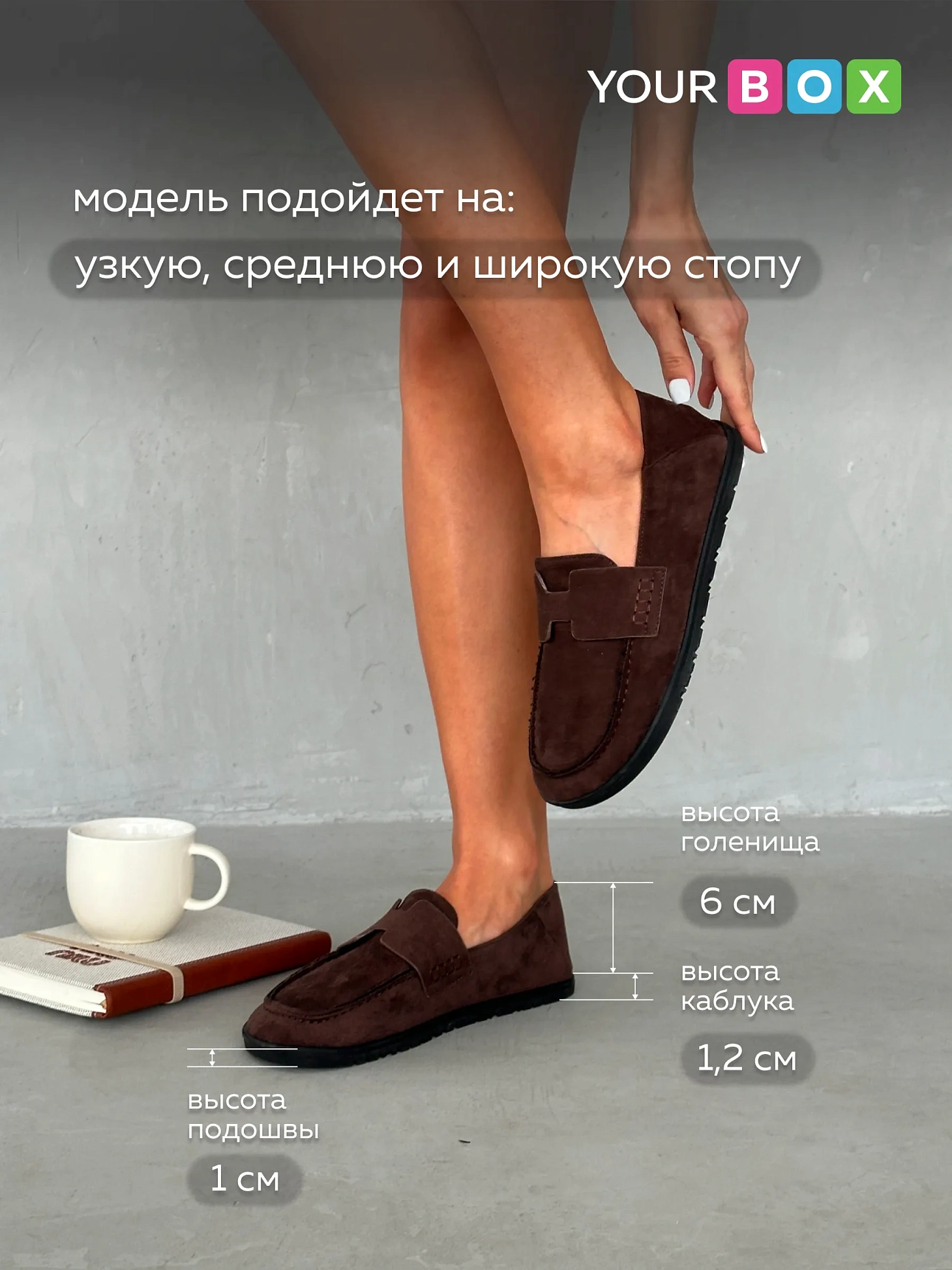 Лоферы женские замшевые коричневые летние
