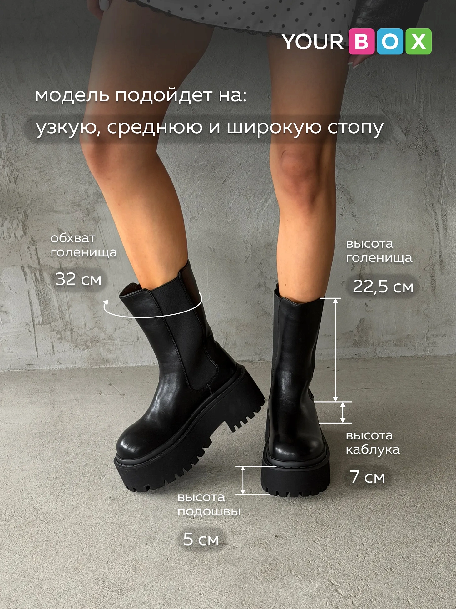 Ботинки женские зимние челси высокие на платформе