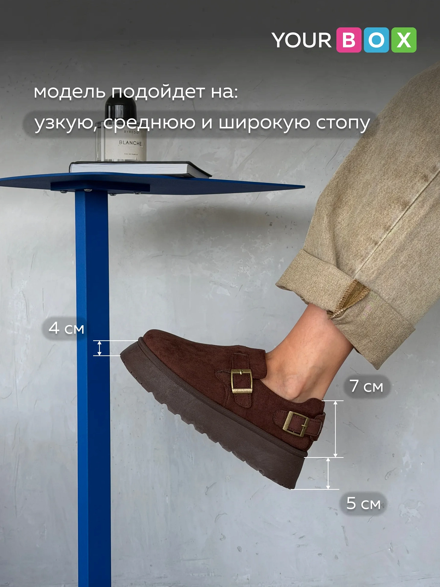 Лоферы