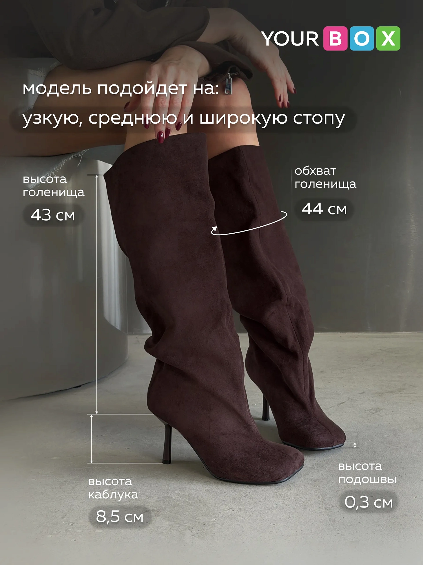 Сапоги