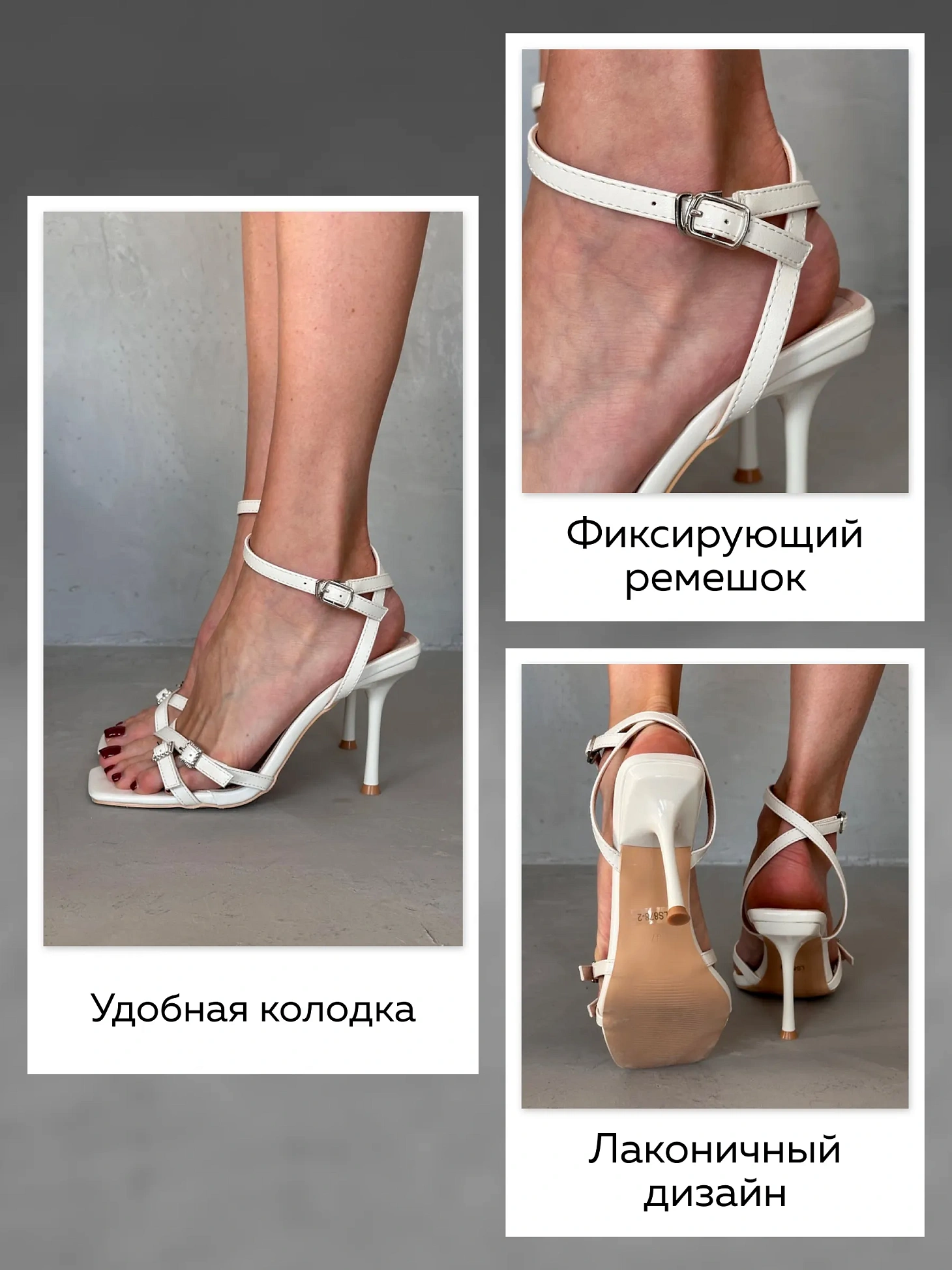 Босоножки женские экокожа