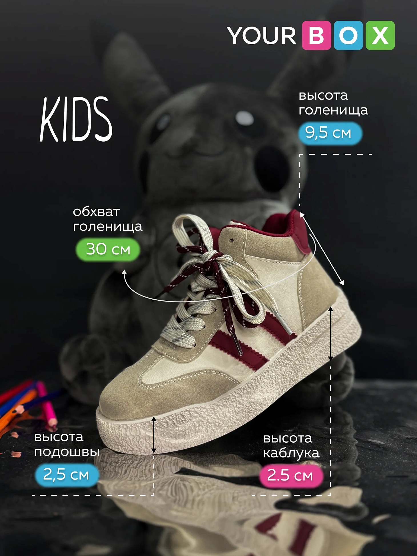 Демисезонные ботинки высокие на платформе