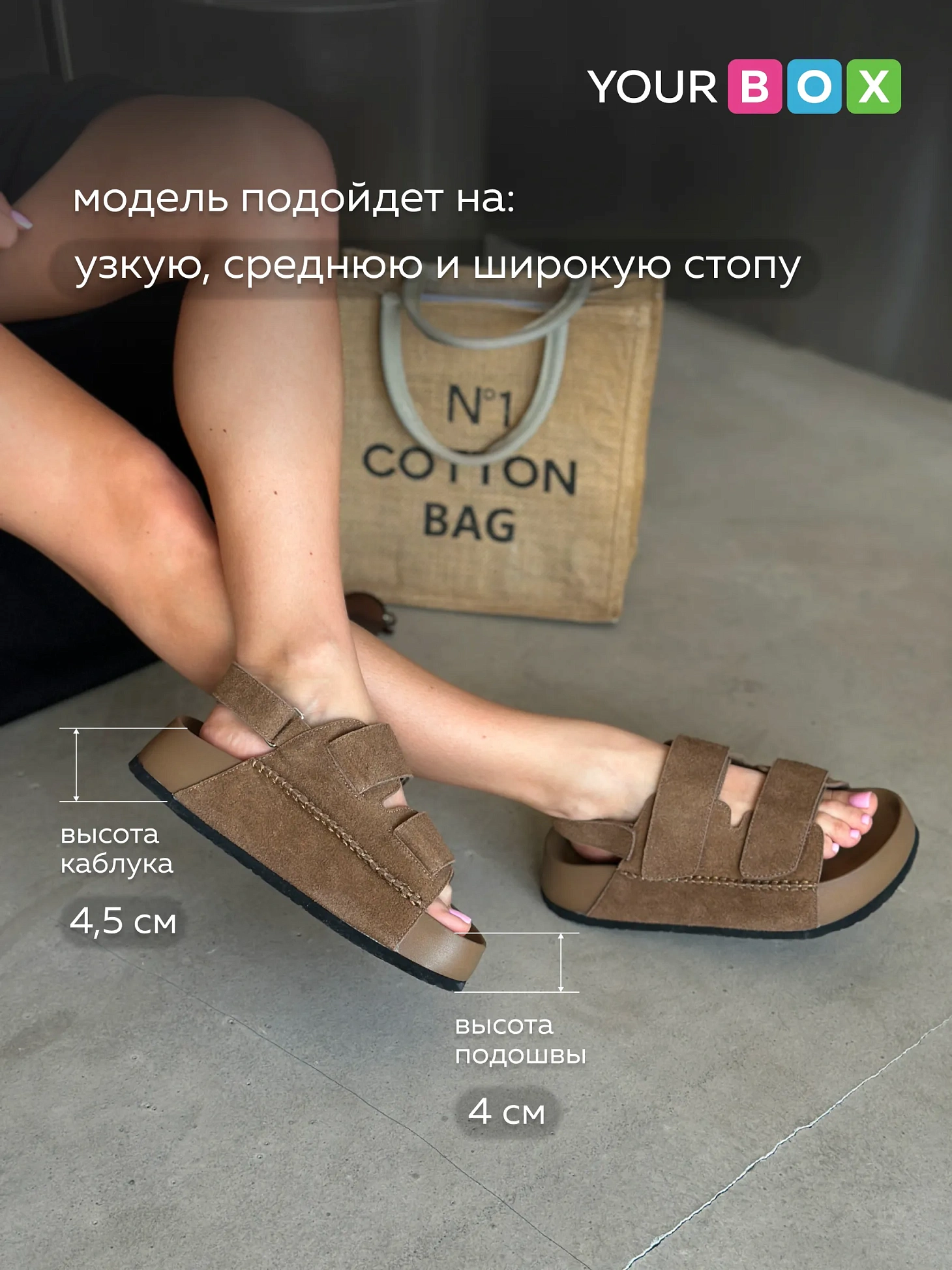 Летние босоножки женские на платформе