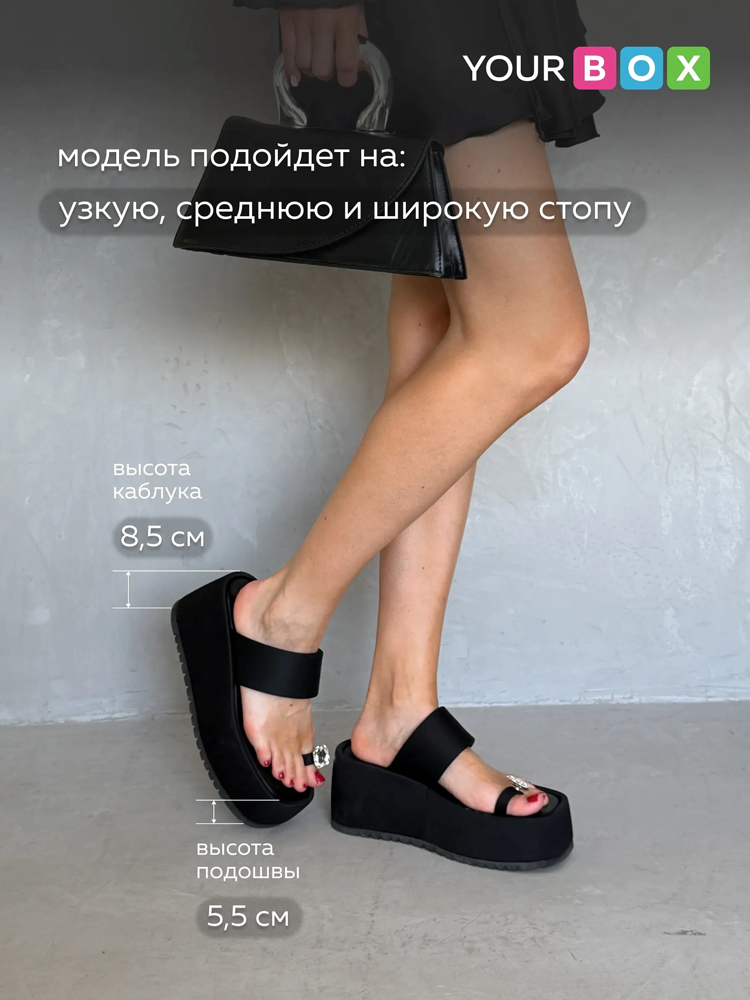 Летние босоножки женские на танкетке