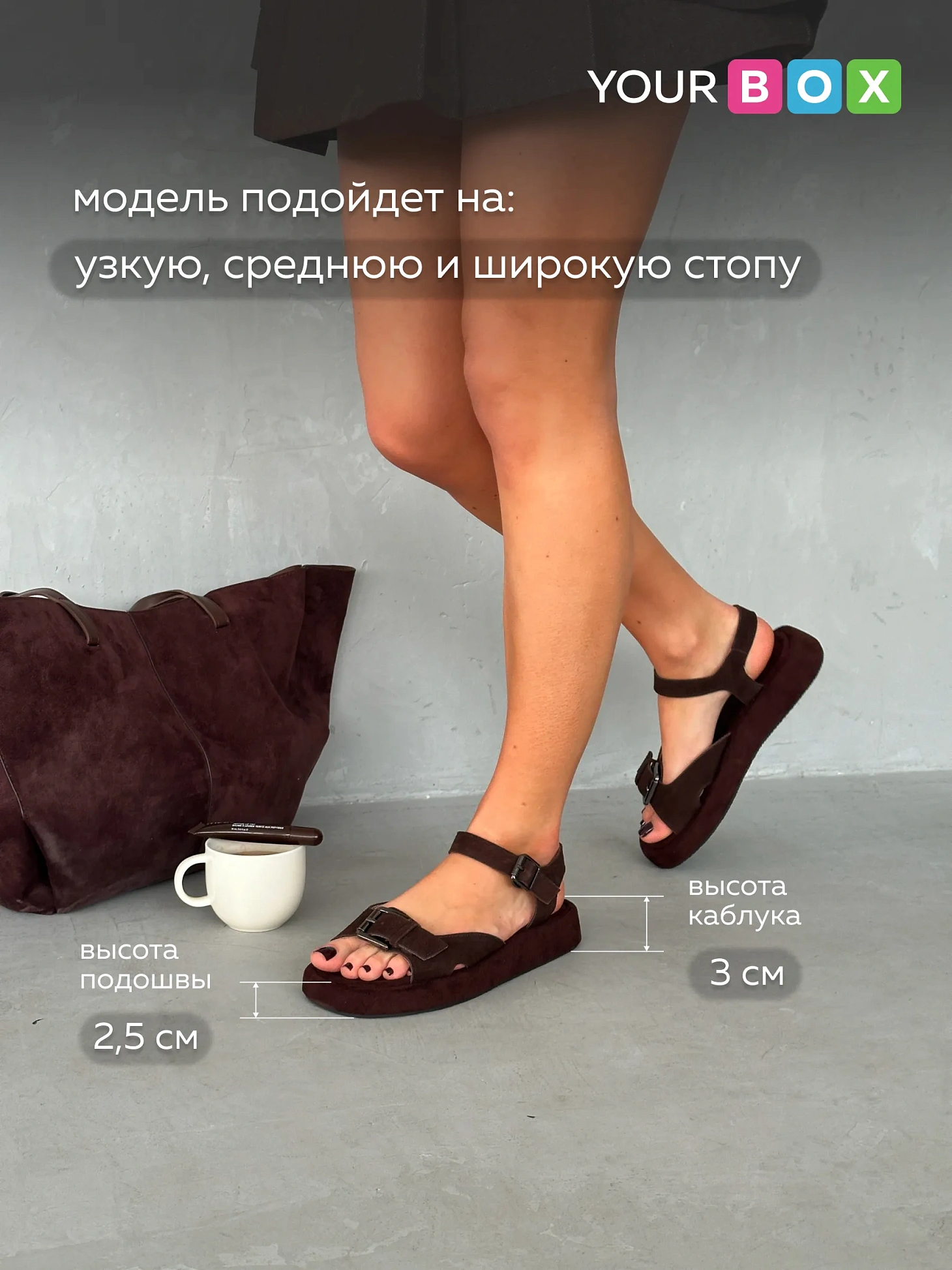 Летние босоножки на платформе