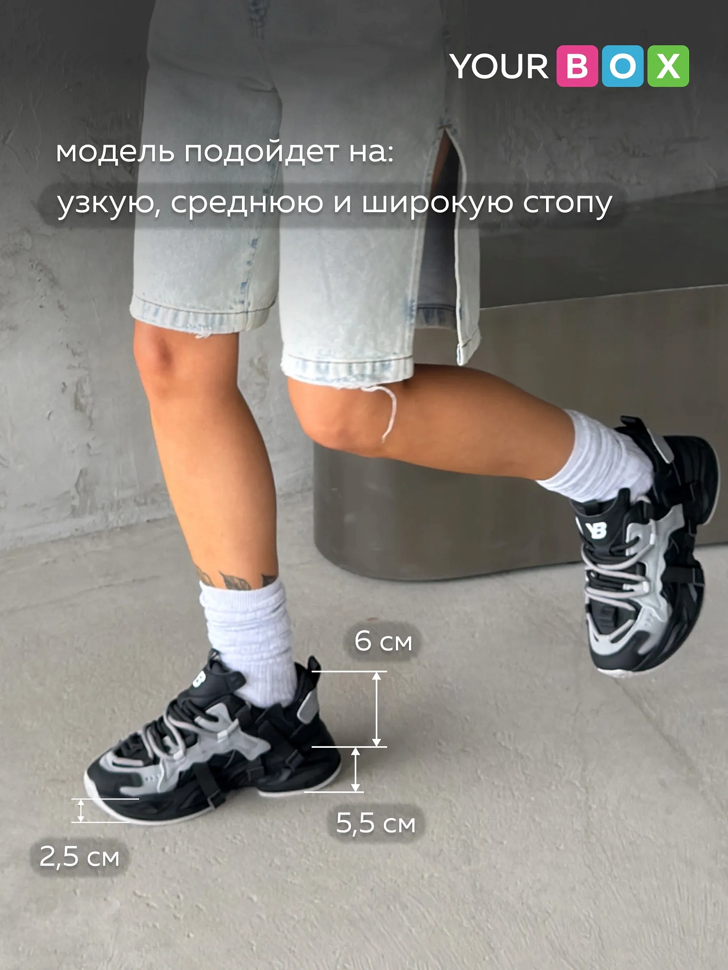 Кроссовки женские демисезонные на платформе