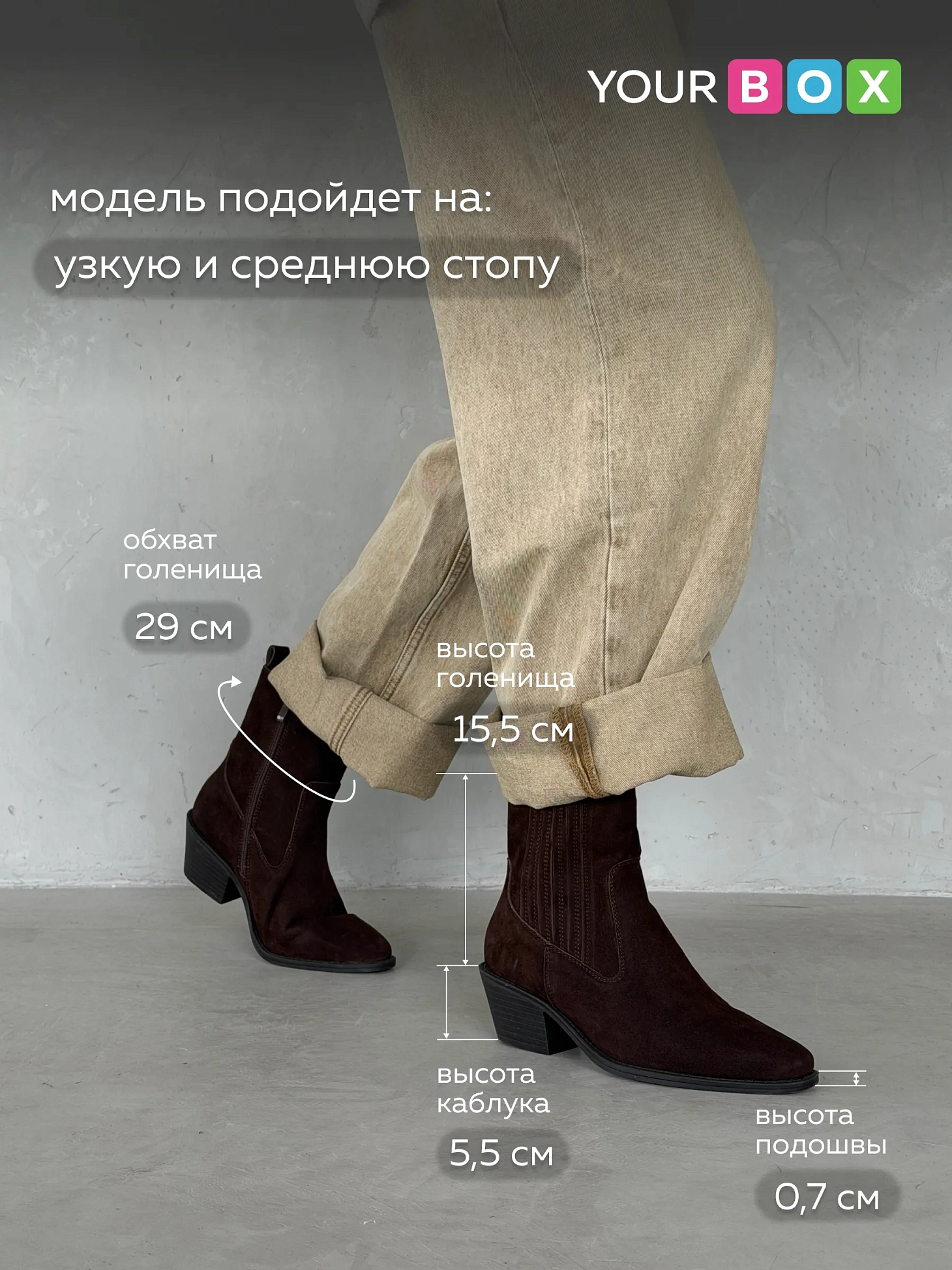 Ботинки женские зимние замшевые на каблуке