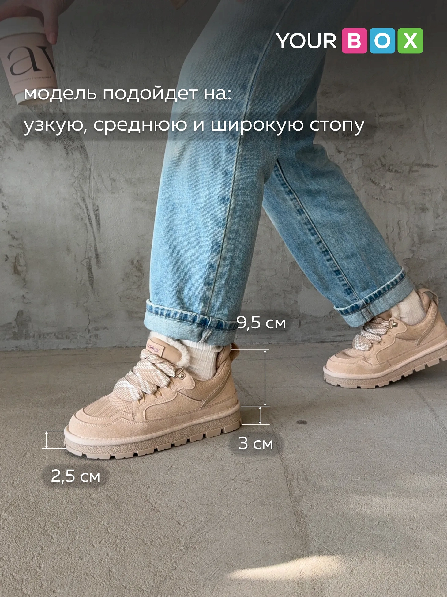 Кроссовки женские зимние на платформе