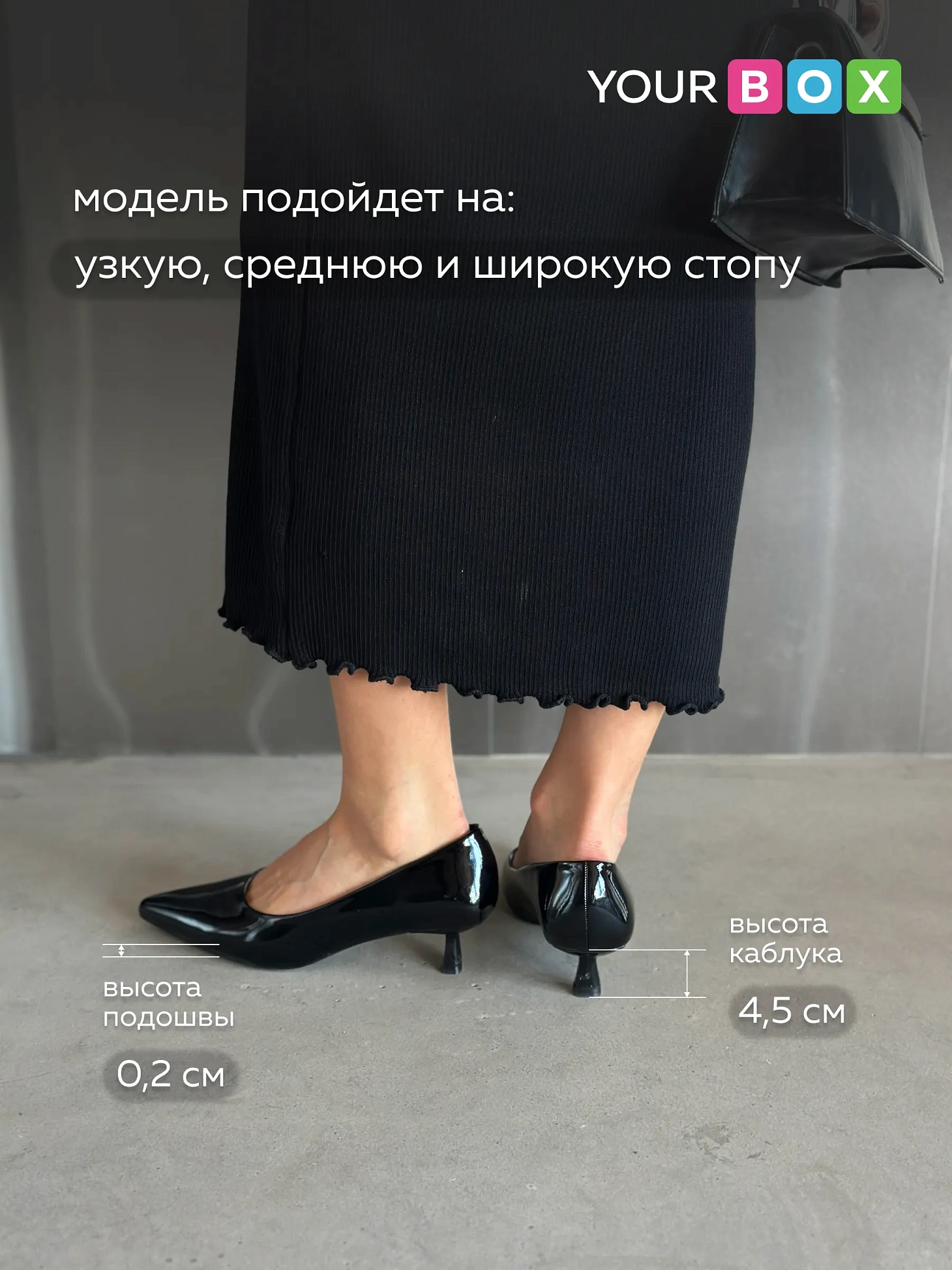 Туфли женские эколак