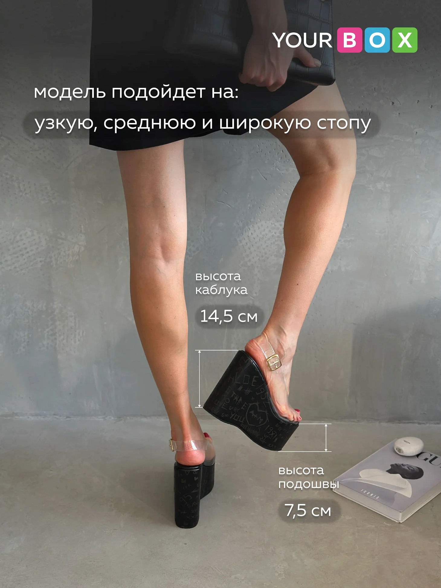 Летние босоножки на платформе танкетка