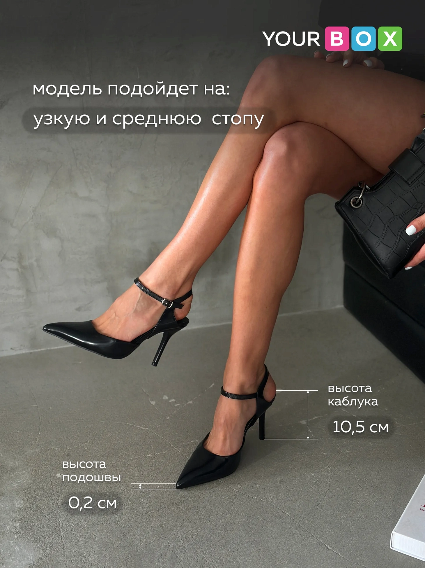 Туфли женские на каблуке с открытой пяткой вечерние