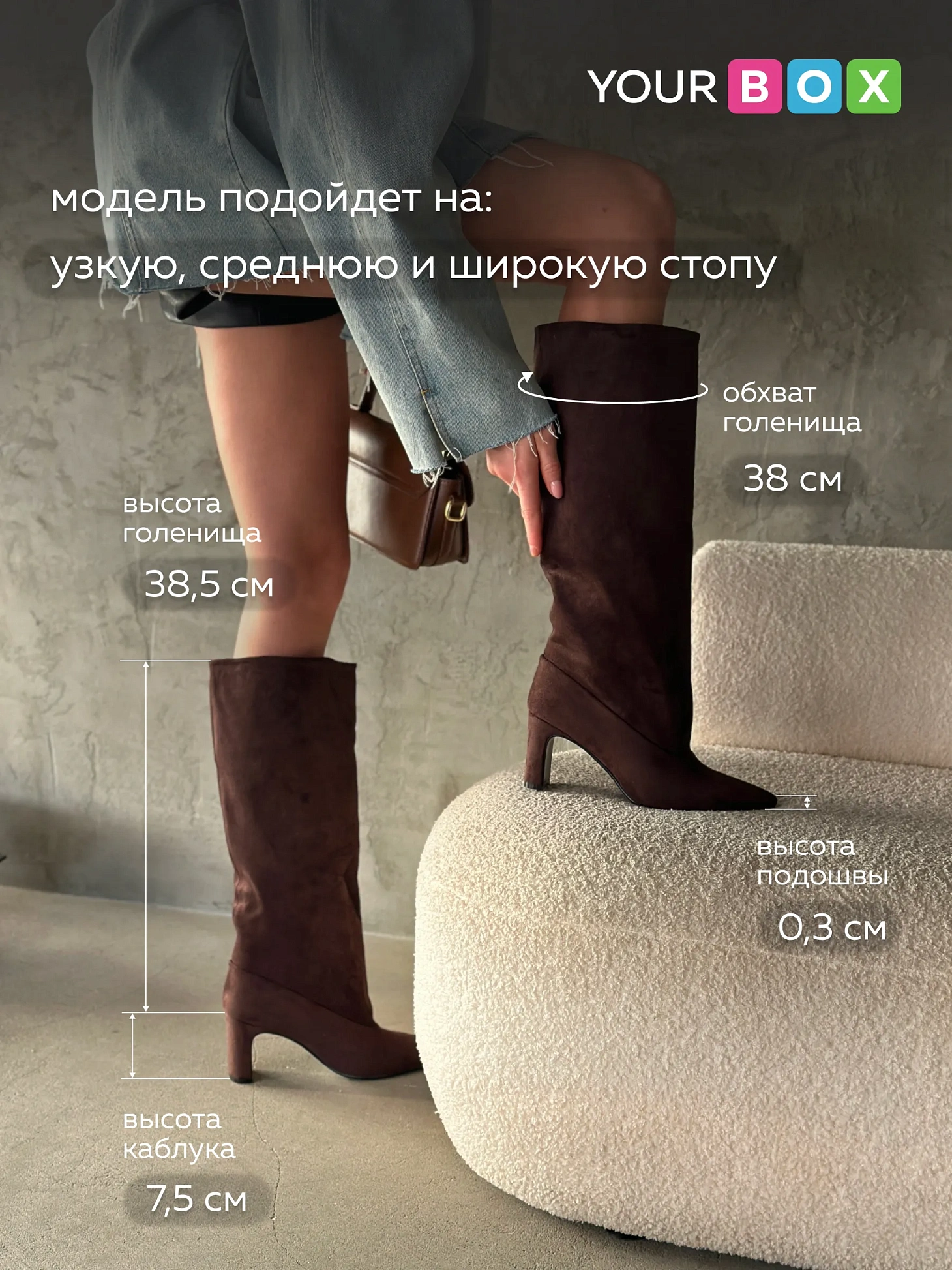 Сапоги женские экозамша