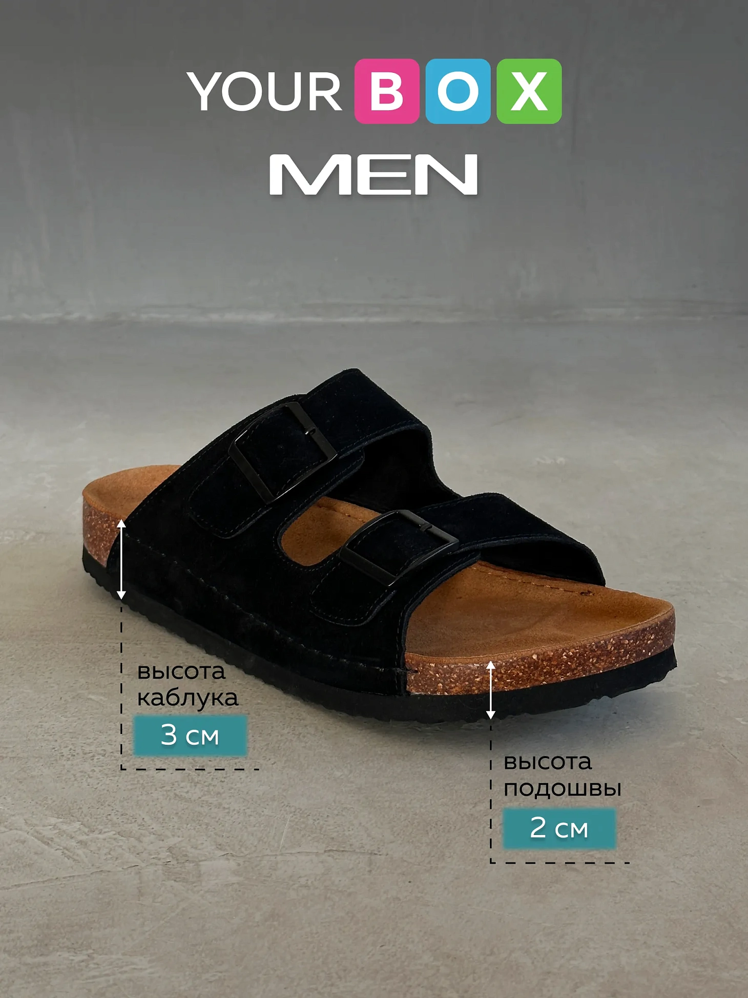 Летние шлепанцы мужские биркенштоки на платформе