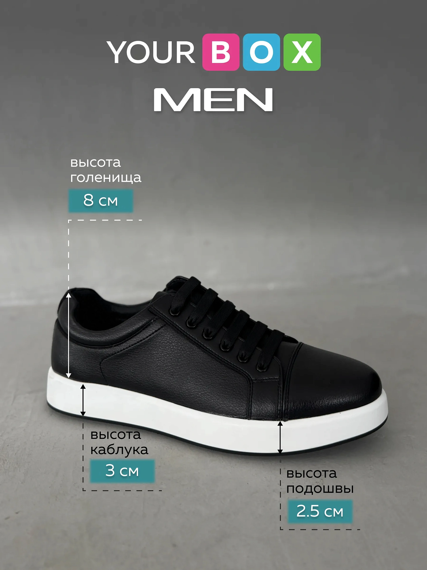 Кроссовки демисезонные кеды