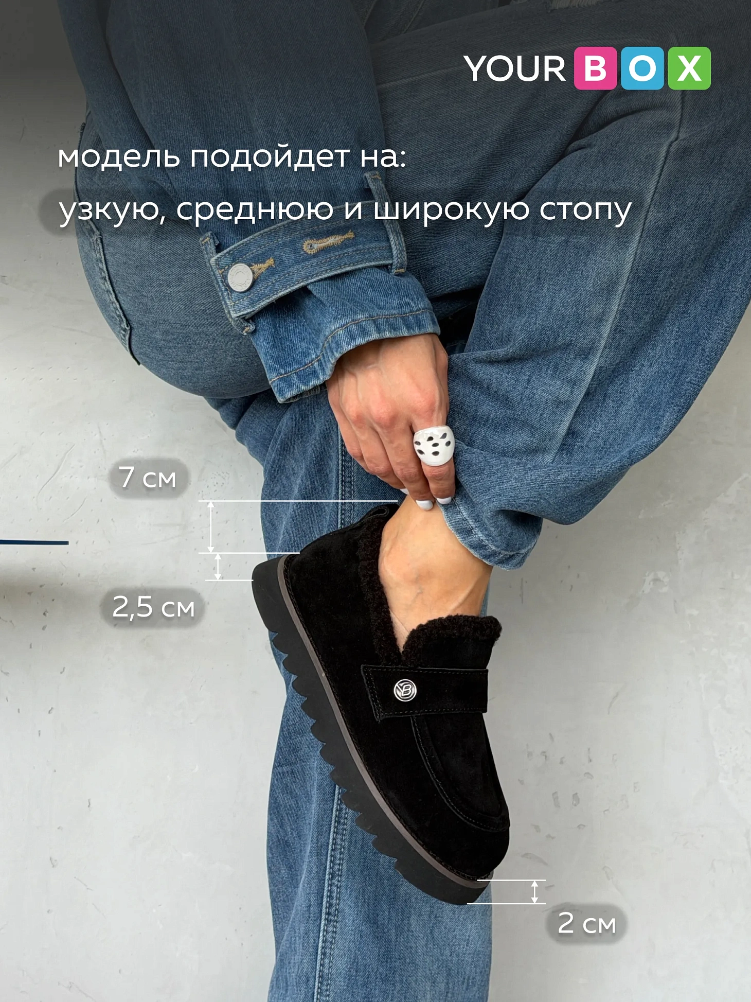 Лоферы