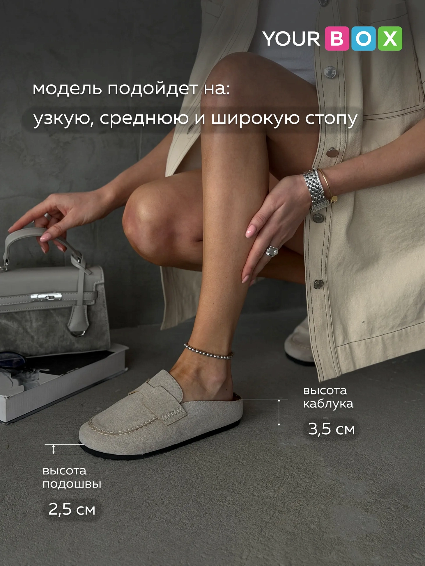 Летние сабо женские с закрытым носом