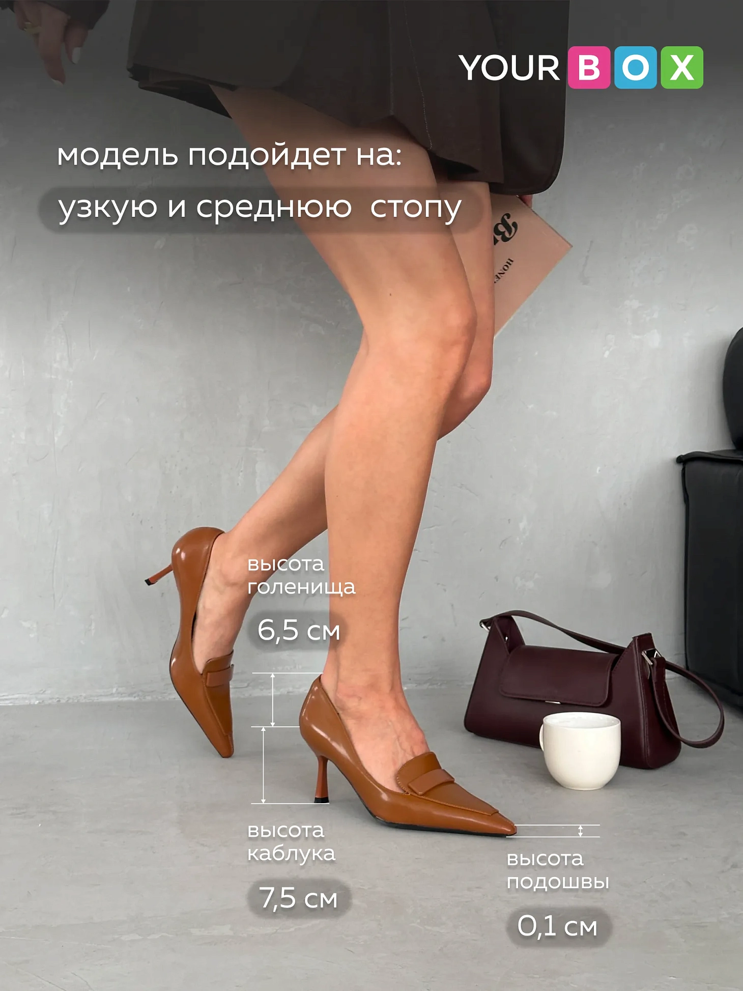 Туфли женские на каблуке лодочки