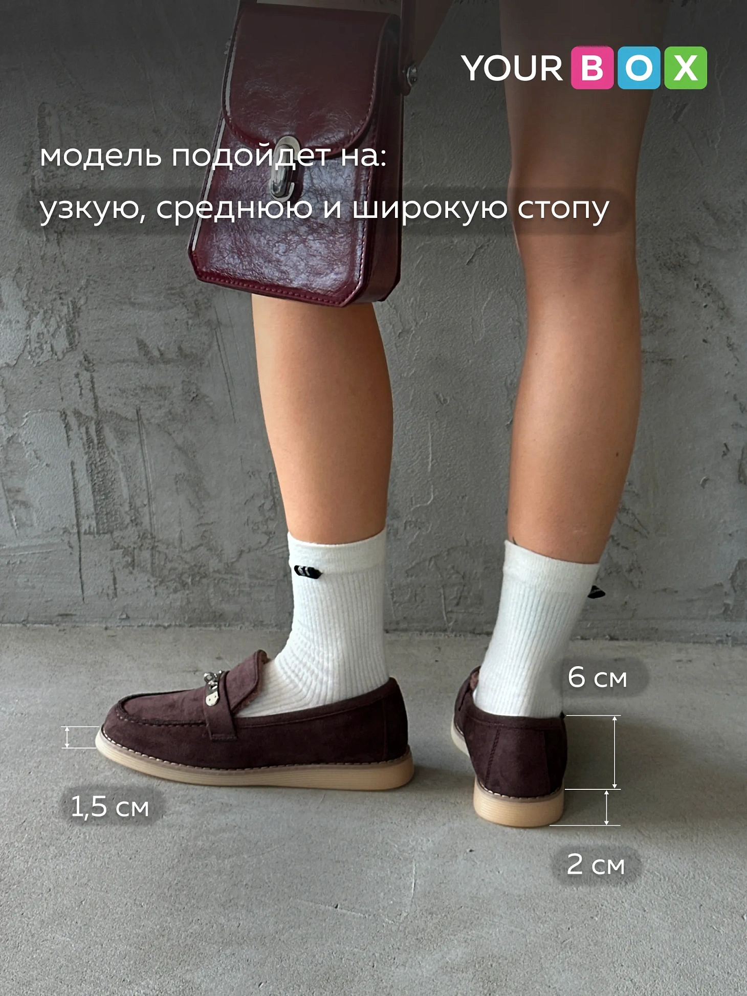 Лоферы