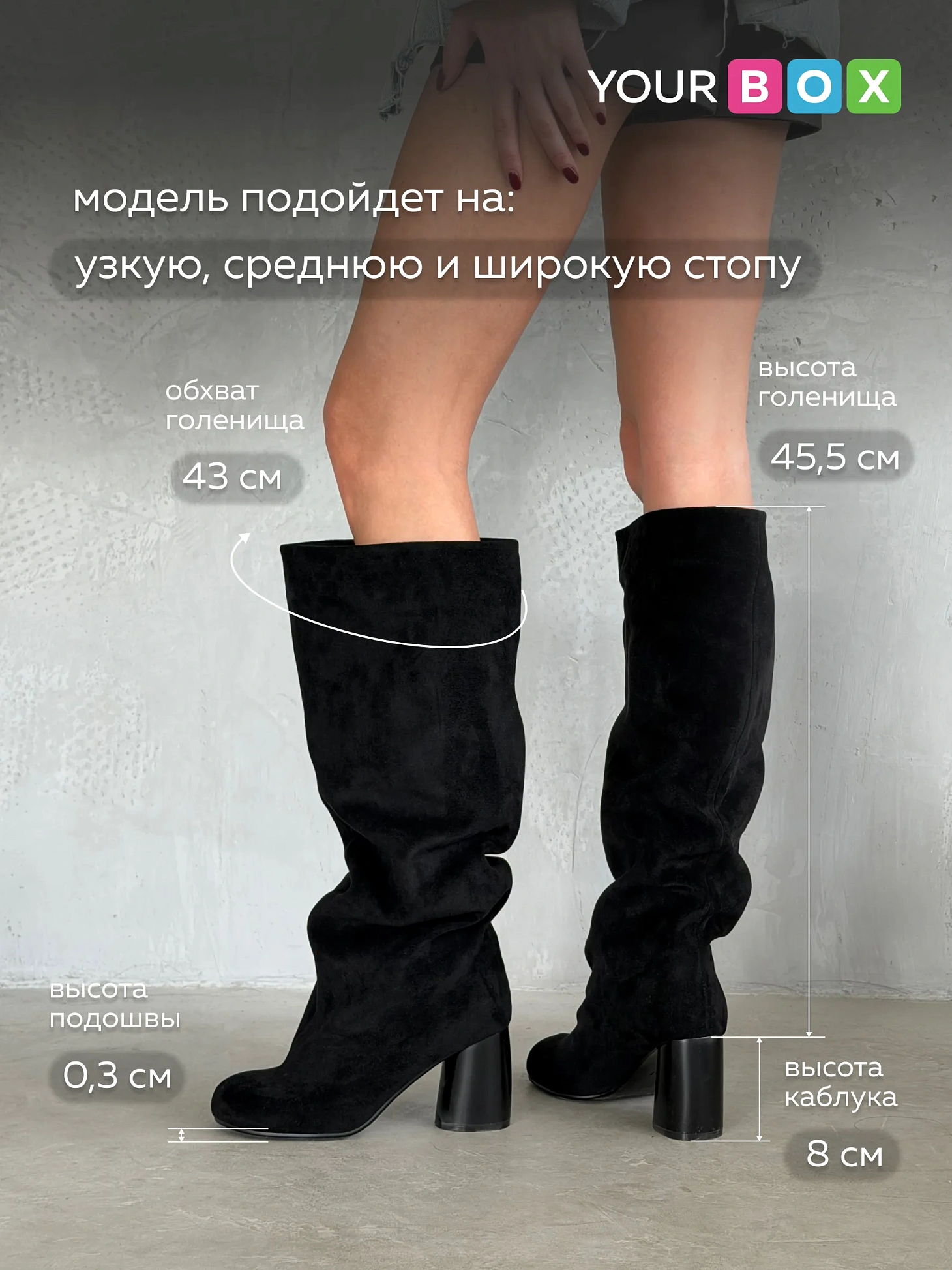 Сапоги
