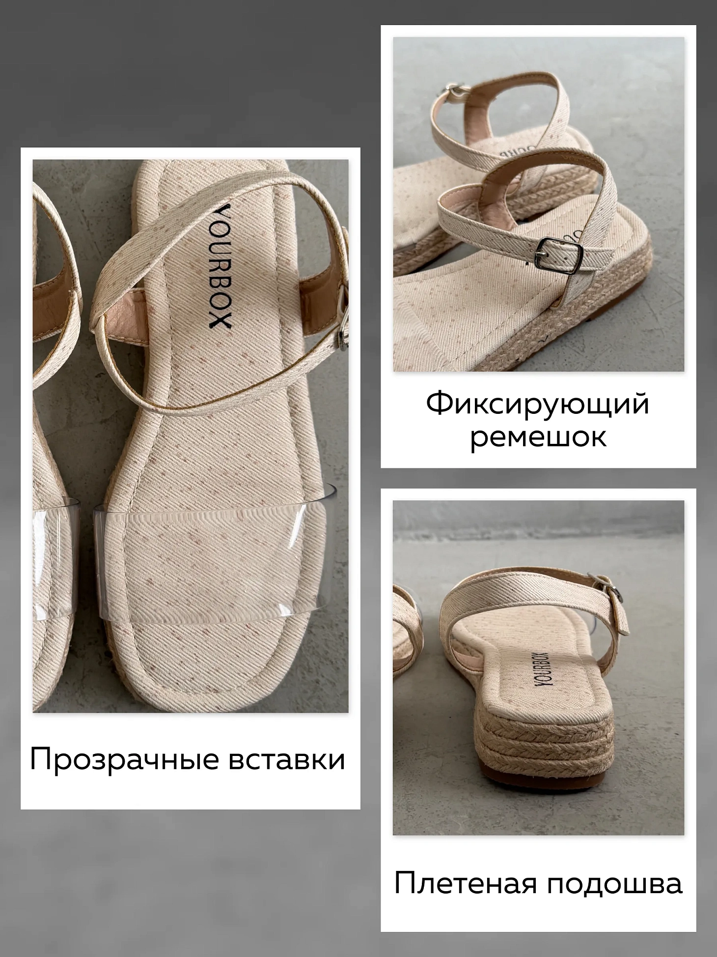 Летние босоножки подростковые на танкетке